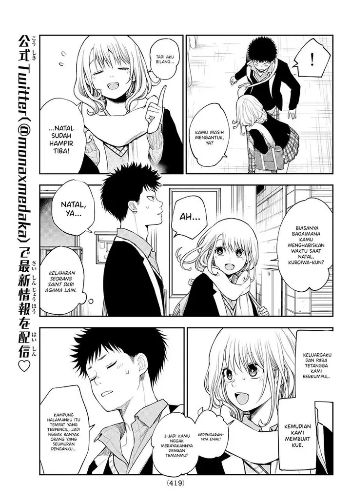 image-komik-kuroiwa-medaka-ni-watashi-no-kawaii-ga-tsuujinai-chapter-75-4/14
