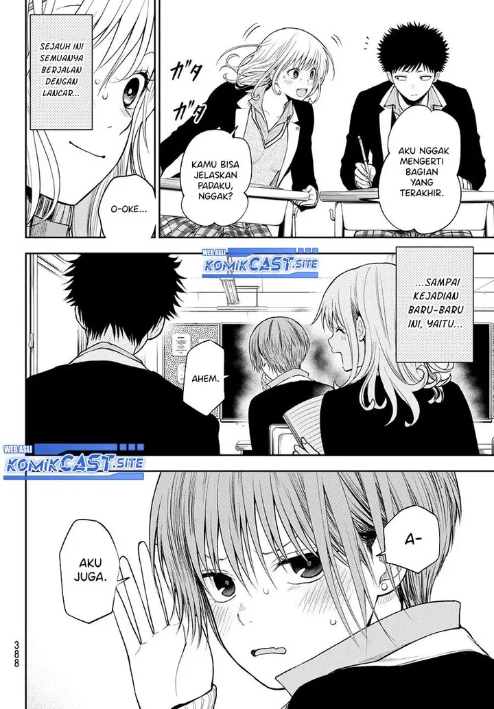 image-komik-kuroiwa-medaka-ni-watashi-no-kawaii-ga-tsuujinai-chapter-76-1/14