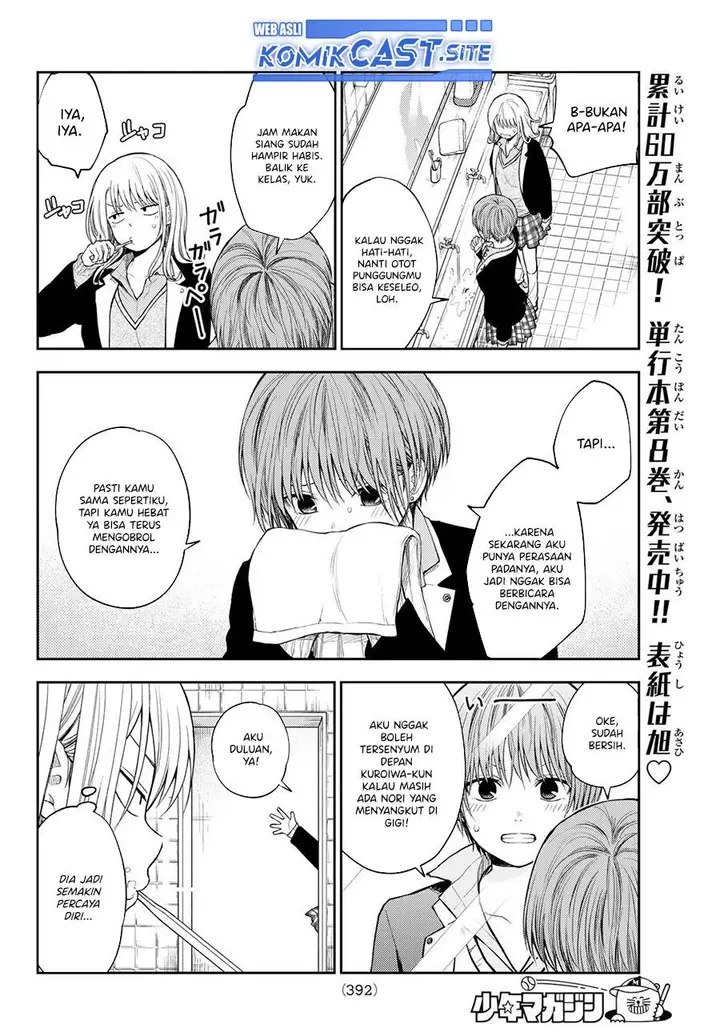 image-komik-kuroiwa-medaka-ni-watashi-no-kawaii-ga-tsuujinai-chapter-76-5/14