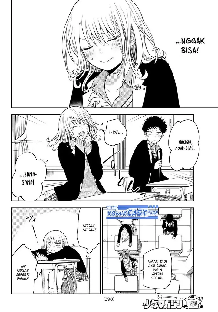 image-komik-kuroiwa-medaka-ni-watashi-no-kawaii-ga-tsuujinai-chapter-76-11/14