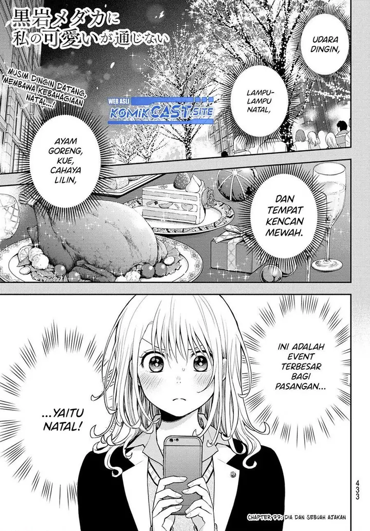 image-komik-kuroiwa-medaka-ni-watashi-no-kawaii-ga-tsuujinai-chapter-77-0/14