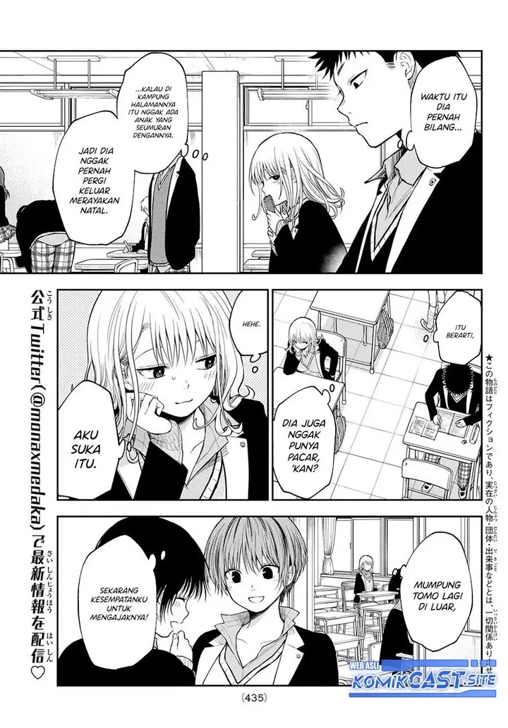 image-komik-kuroiwa-medaka-ni-watashi-no-kawaii-ga-tsuujinai-chapter-77-2/14