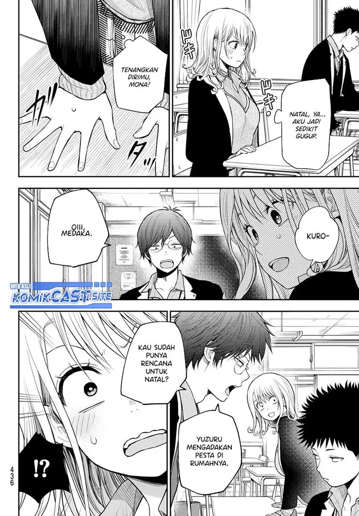 image-komik-kuroiwa-medaka-ni-watashi-no-kawaii-ga-tsuujinai-chapter-77-3/14
