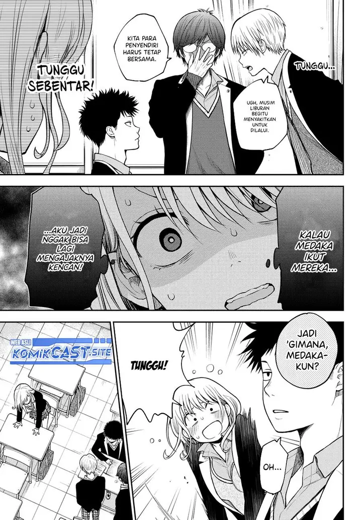 image-komik-kuroiwa-medaka-ni-watashi-no-kawaii-ga-tsuujinai-chapter-77-4/14