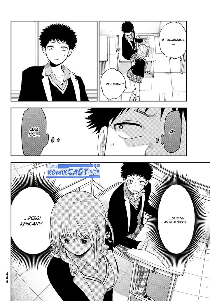 image-komik-kuroiwa-medaka-ni-watashi-no-kawaii-ga-tsuujinai-chapter-77-11/14