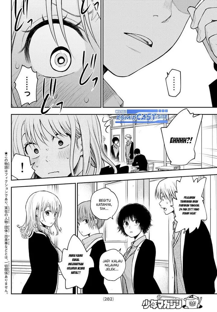 image-komik-kuroiwa-medaka-ni-watashi-no-kawaii-ga-tsuujinai-chapter-78-1/14