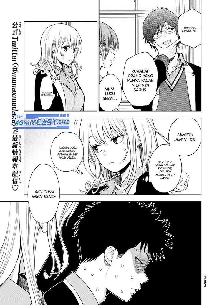 image-komik-kuroiwa-medaka-ni-watashi-no-kawaii-ga-tsuujinai-chapter-78-2/14