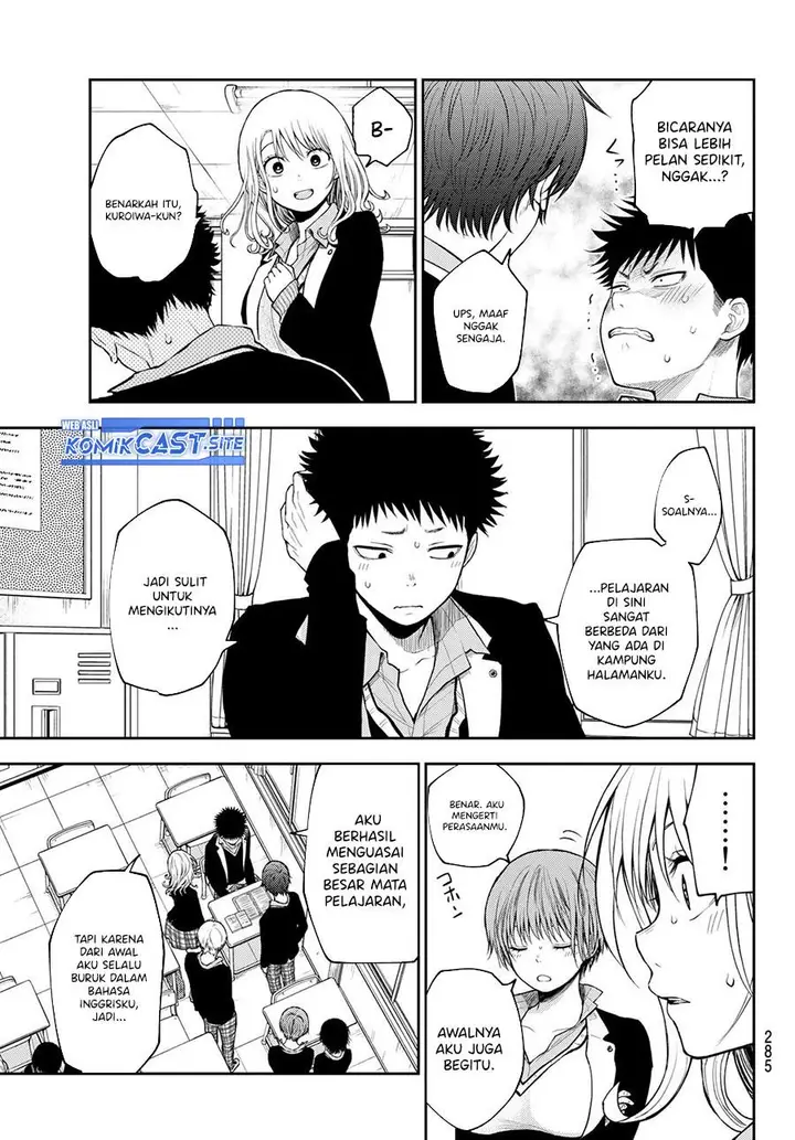 image-komik-kuroiwa-medaka-ni-watashi-no-kawaii-ga-tsuujinai-chapter-78-4/14