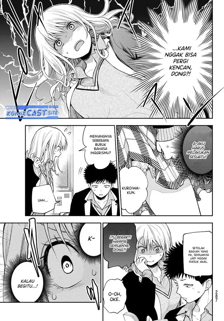 image-komik-kuroiwa-medaka-ni-watashi-no-kawaii-ga-tsuujinai-chapter-78-6/14