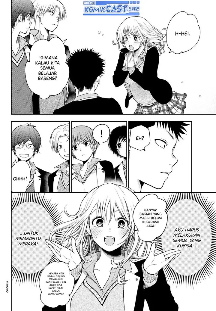 image-komik-kuroiwa-medaka-ni-watashi-no-kawaii-ga-tsuujinai-chapter-78-7/14