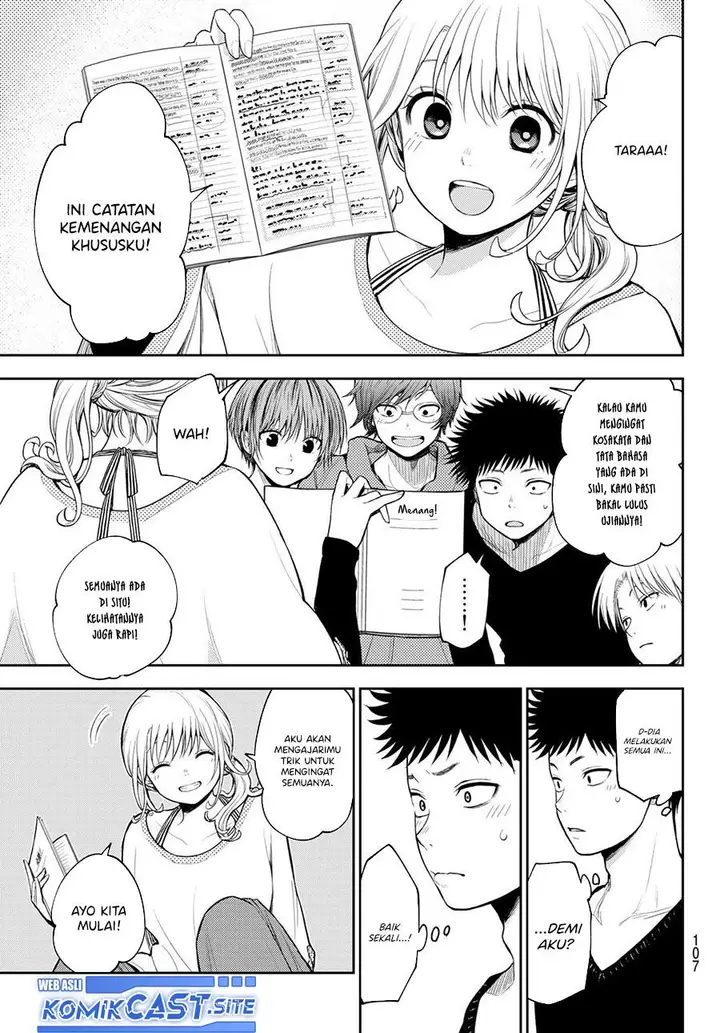image-komik-kuroiwa-medaka-ni-watashi-no-kawaii-ga-tsuujinai-chapter-79-6/14