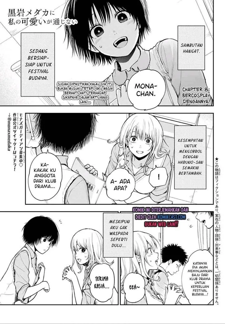 image-komik-kuroiwa-medaka-ni-watashi-no-kawaii-ga-tsuujinai-chapter-8-0/14