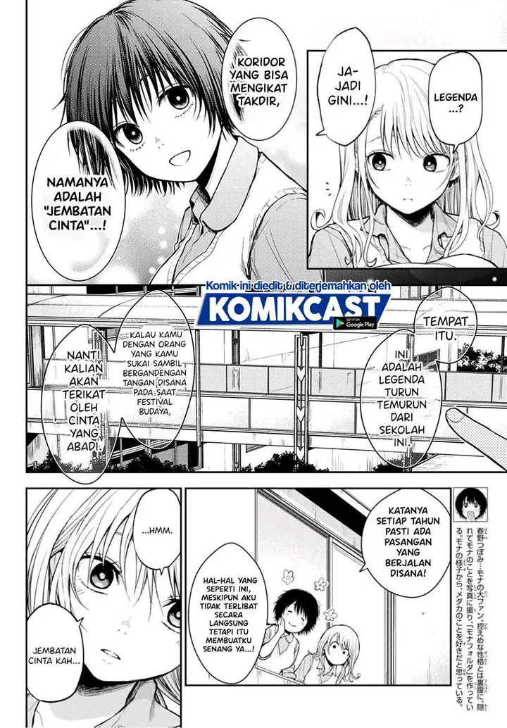 image-komik-kuroiwa-medaka-ni-watashi-no-kawaii-ga-tsuujinai-chapter-8-3/14