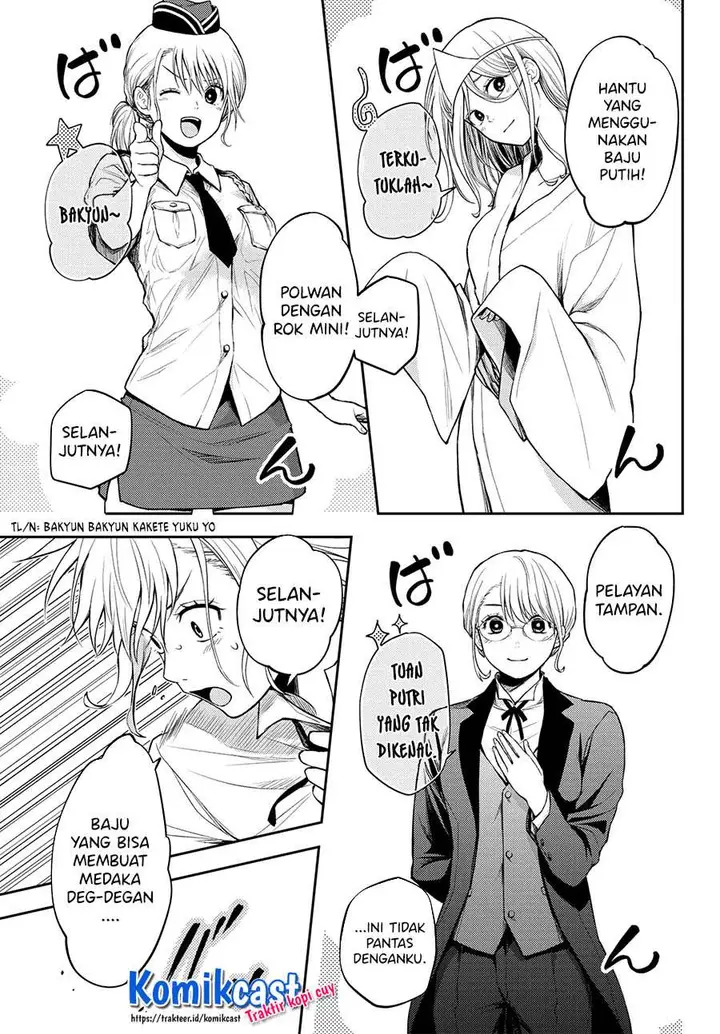 image-komik-kuroiwa-medaka-ni-watashi-no-kawaii-ga-tsuujinai-chapter-8-6/14