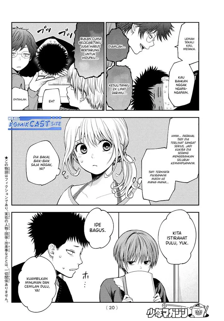 image-komik-kuroiwa-medaka-ni-watashi-no-kawaii-ga-tsuujinai-chapter-80-2/14