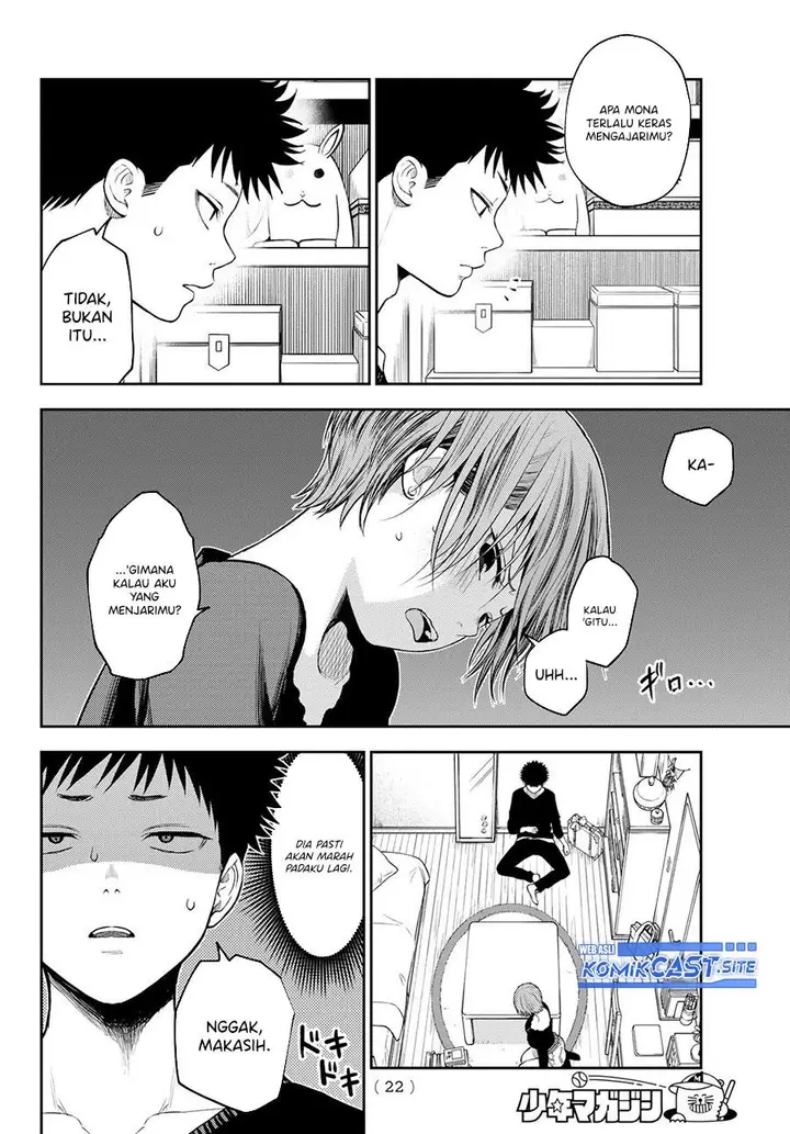 image-komik-kuroiwa-medaka-ni-watashi-no-kawaii-ga-tsuujinai-chapter-80-4/14