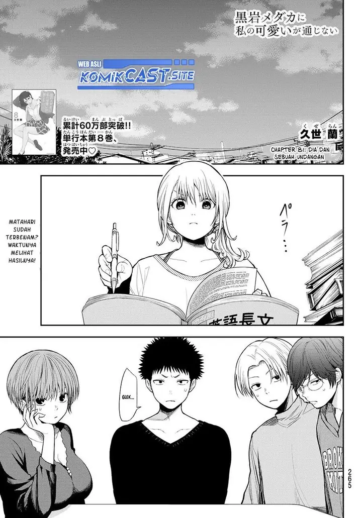 image-komik-kuroiwa-medaka-ni-watashi-no-kawaii-ga-tsuujinai-chapter-81-0/14
