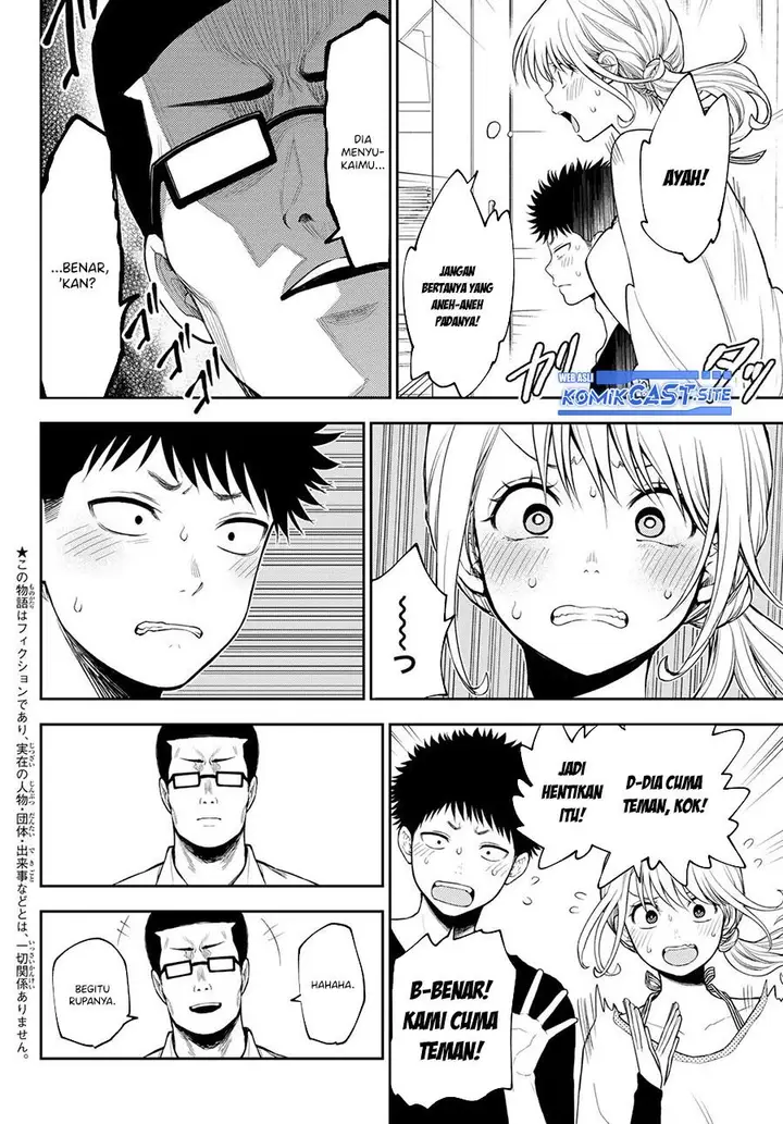 image-komik-kuroiwa-medaka-ni-watashi-no-kawaii-ga-tsuujinai-chapter-82-1/14