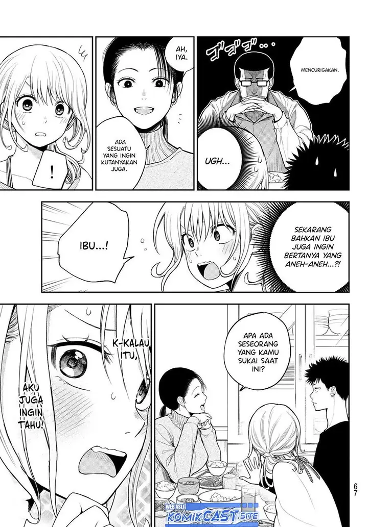 image-komik-kuroiwa-medaka-ni-watashi-no-kawaii-ga-tsuujinai-chapter-82-2/14