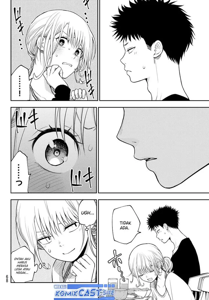 image-komik-kuroiwa-medaka-ni-watashi-no-kawaii-ga-tsuujinai-chapter-82-3/14