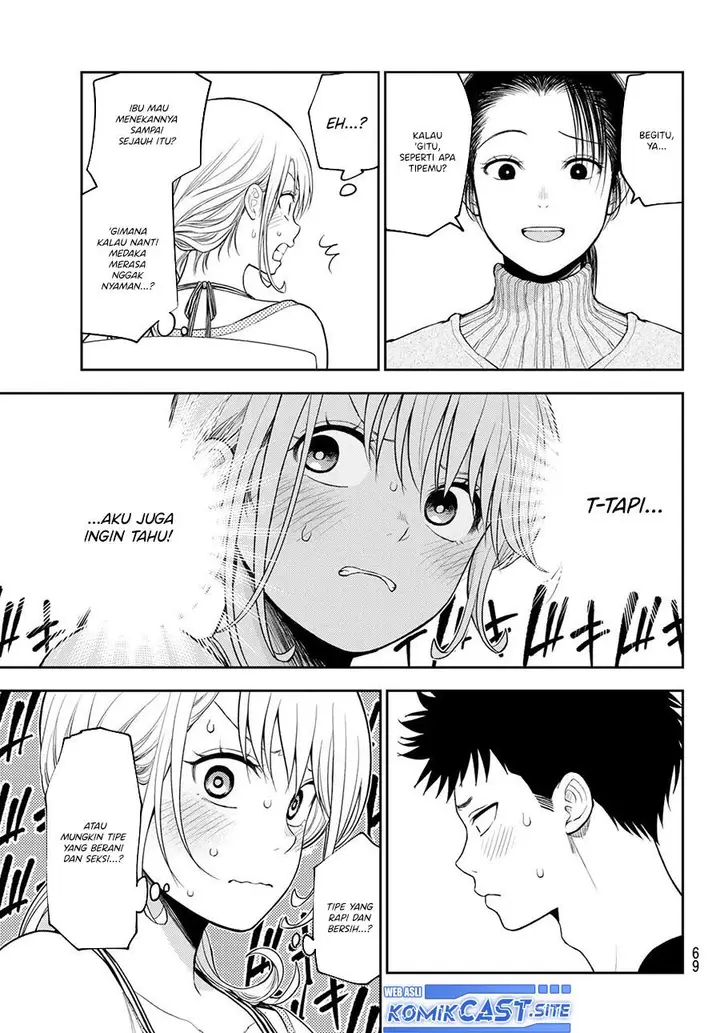 image-komik-kuroiwa-medaka-ni-watashi-no-kawaii-ga-tsuujinai-chapter-82-4/14