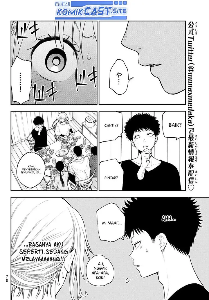 image-komik-kuroiwa-medaka-ni-watashi-no-kawaii-ga-tsuujinai-chapter-82-5/14