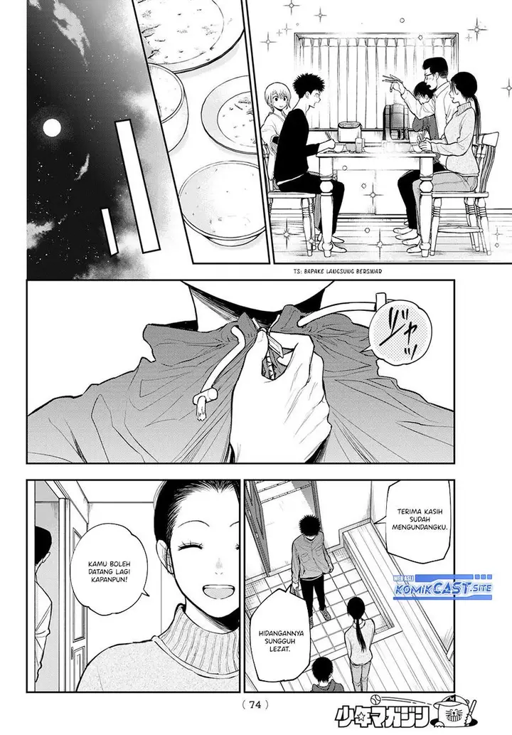 image-komik-kuroiwa-medaka-ni-watashi-no-kawaii-ga-tsuujinai-chapter-82-9/14