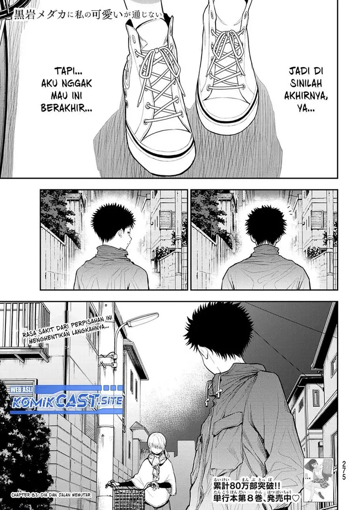 image-komik-kuroiwa-medaka-ni-watashi-no-kawaii-ga-tsuujinai-chapter-83-0/14