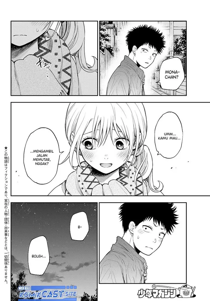 image-komik-kuroiwa-medaka-ni-watashi-no-kawaii-ga-tsuujinai-chapter-83-1/14