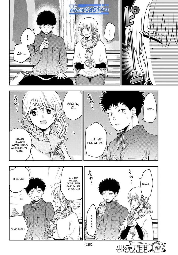 image-komik-kuroiwa-medaka-ni-watashi-no-kawaii-ga-tsuujinai-chapter-83-5/14