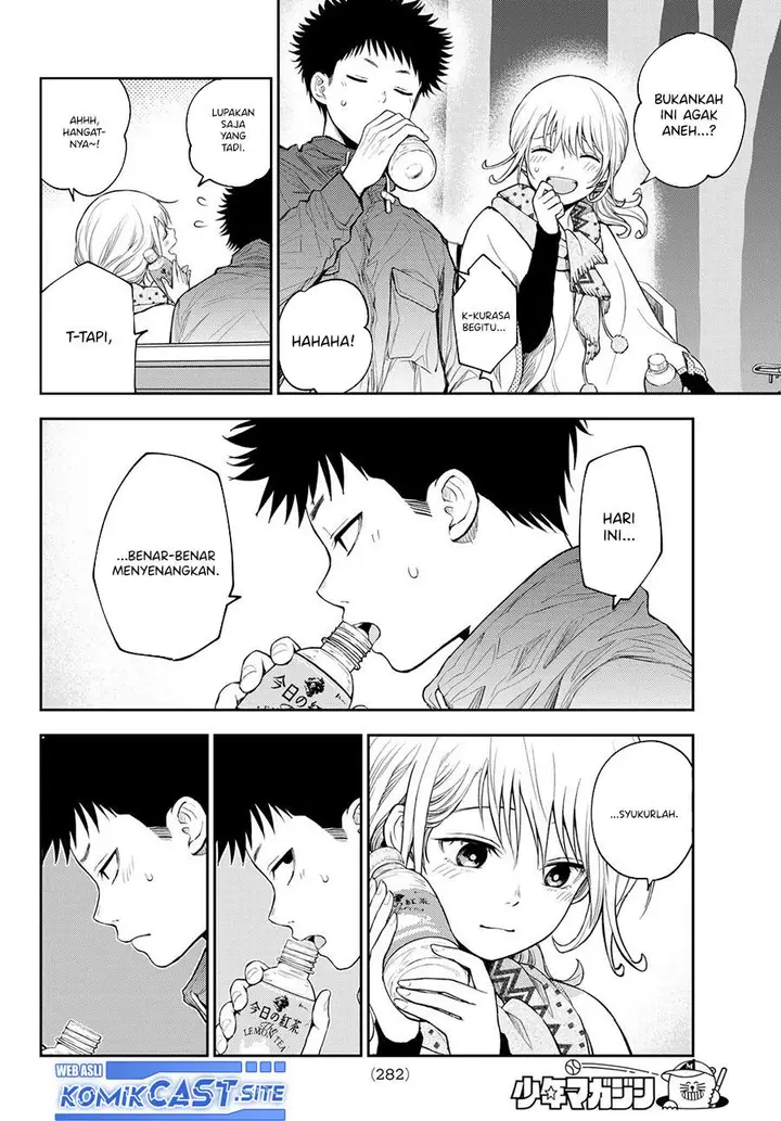image-komik-kuroiwa-medaka-ni-watashi-no-kawaii-ga-tsuujinai-chapter-83-7/14