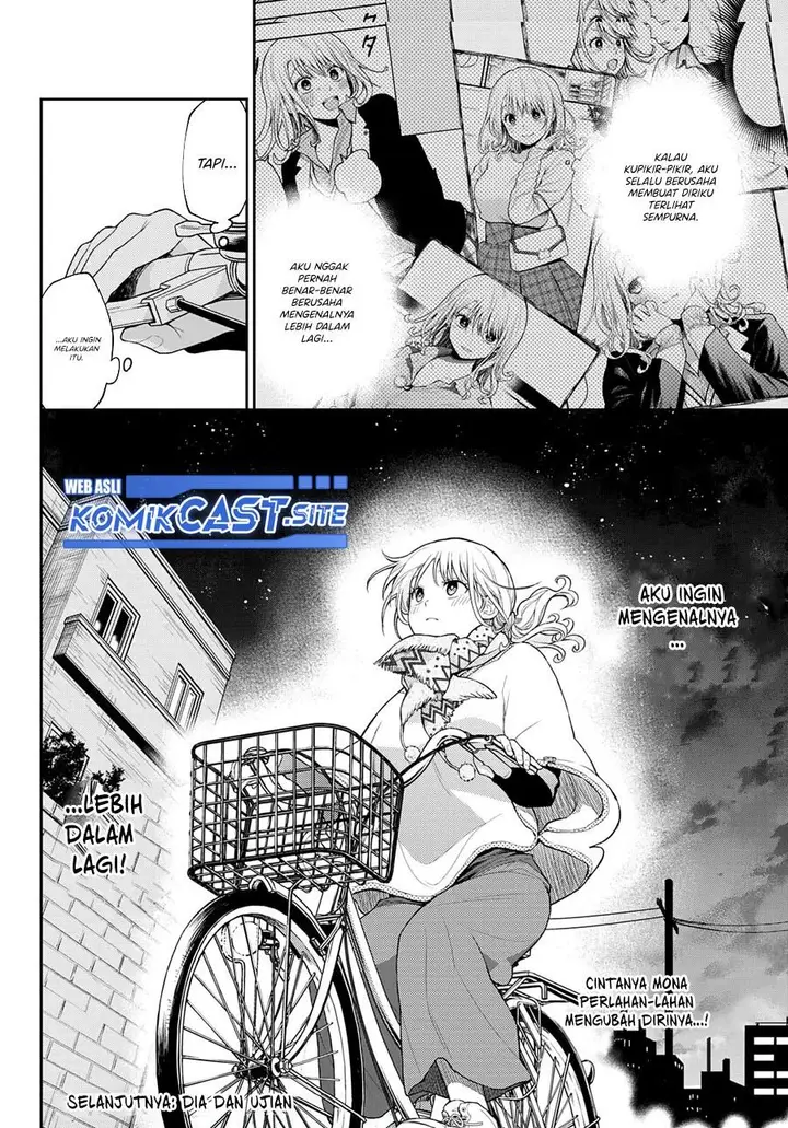 image-komik-kuroiwa-medaka-ni-watashi-no-kawaii-ga-tsuujinai-chapter-83-13/14