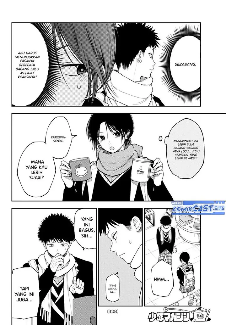 image-komik-kuroiwa-medaka-ni-watashi-no-kawaii-ga-tsuujinai-chapter-85-3/14