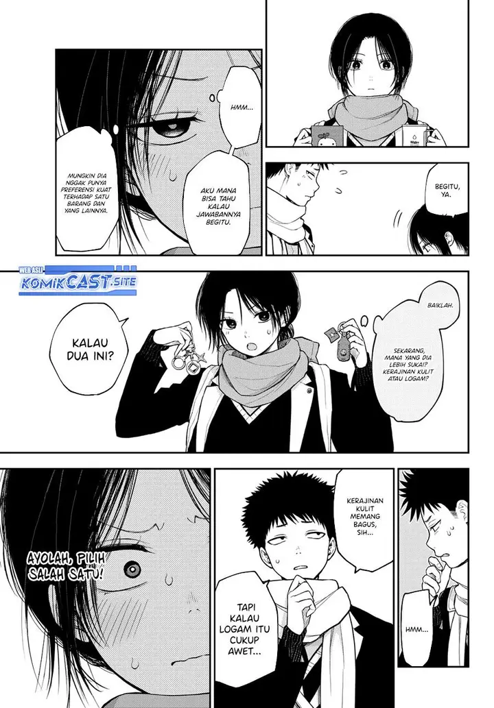 image-komik-kuroiwa-medaka-ni-watashi-no-kawaii-ga-tsuujinai-chapter-85-4/14
