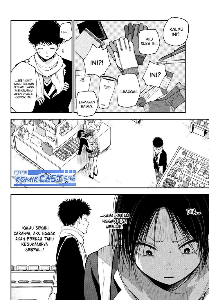 image-komik-kuroiwa-medaka-ni-watashi-no-kawaii-ga-tsuujinai-chapter-85-5/14