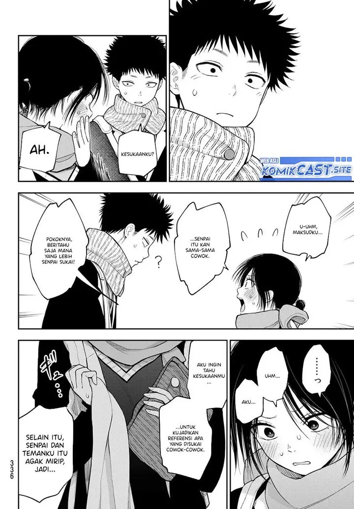 image-komik-kuroiwa-medaka-ni-watashi-no-kawaii-ga-tsuujinai-chapter-85-11/14