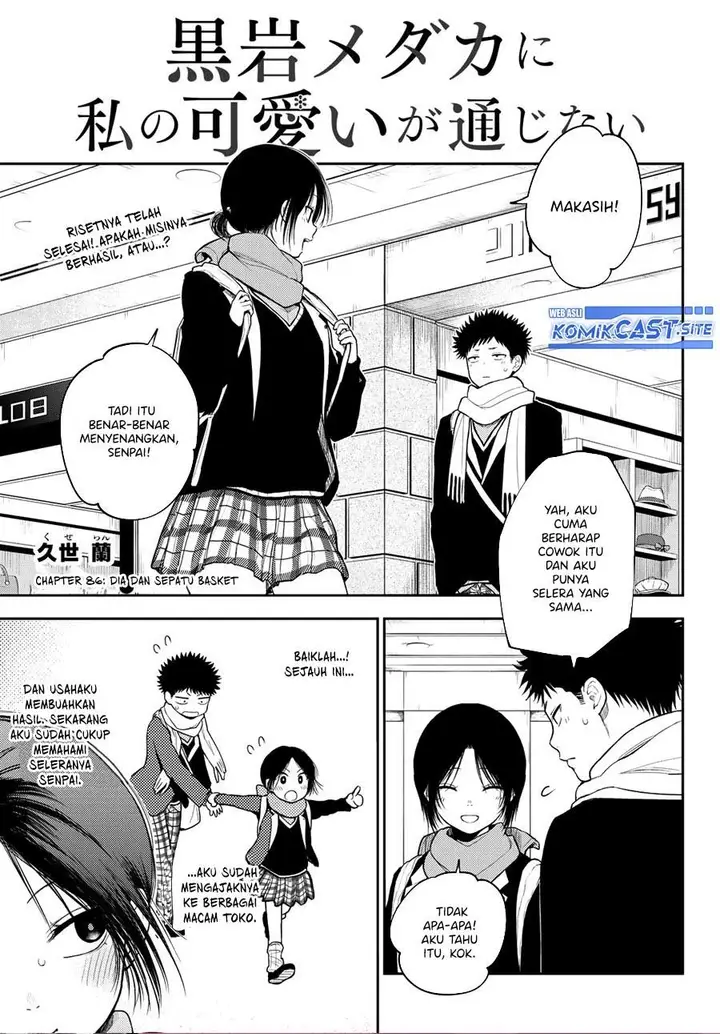 image-komik-kuroiwa-medaka-ni-watashi-no-kawaii-ga-tsuujinai-chapter-86-0/14