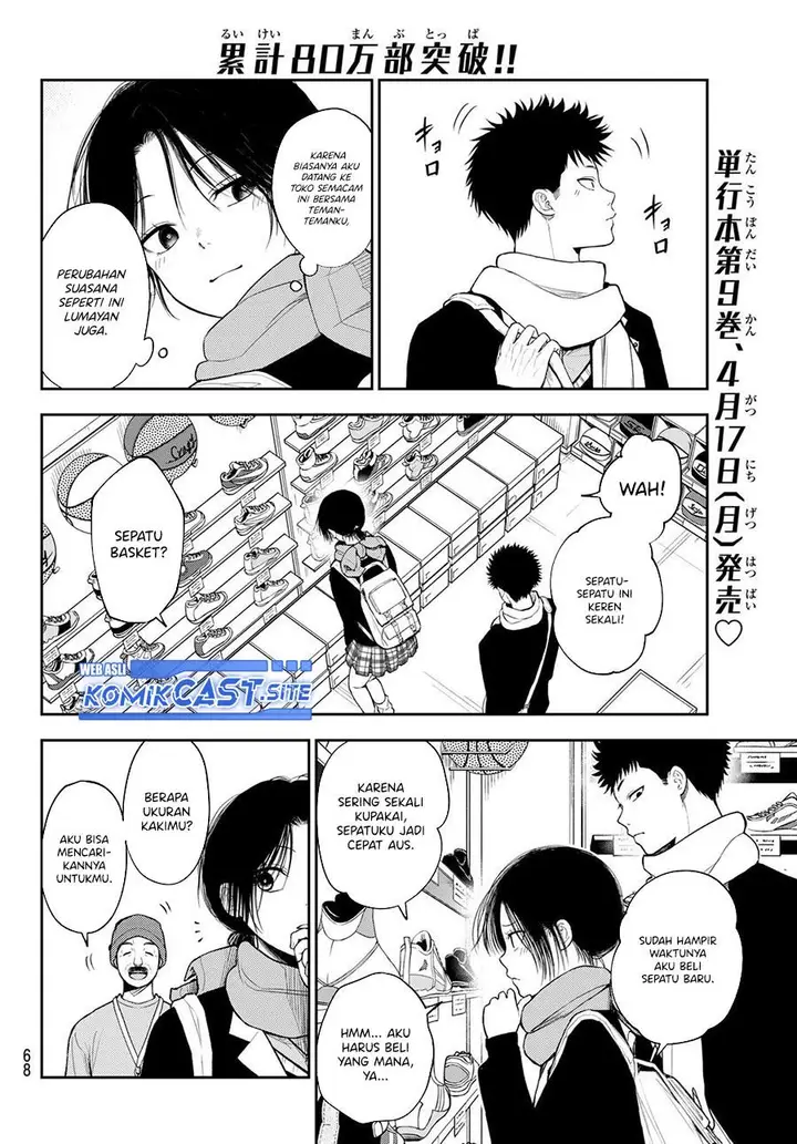 image-komik-kuroiwa-medaka-ni-watashi-no-kawaii-ga-tsuujinai-chapter-86-3/14