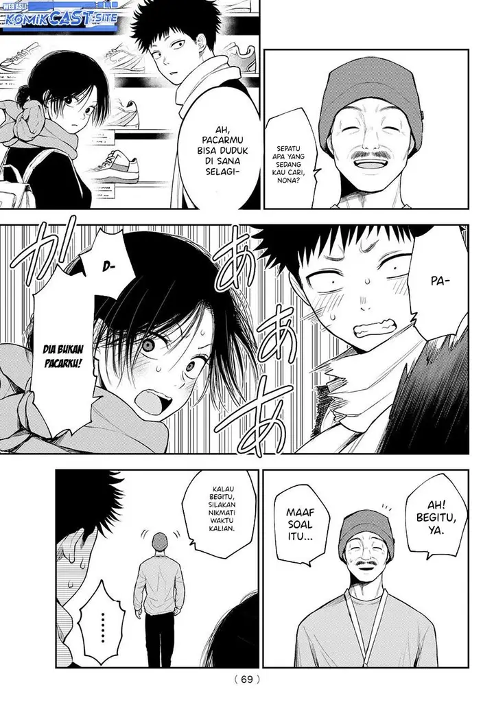 image-komik-kuroiwa-medaka-ni-watashi-no-kawaii-ga-tsuujinai-chapter-86-4/14