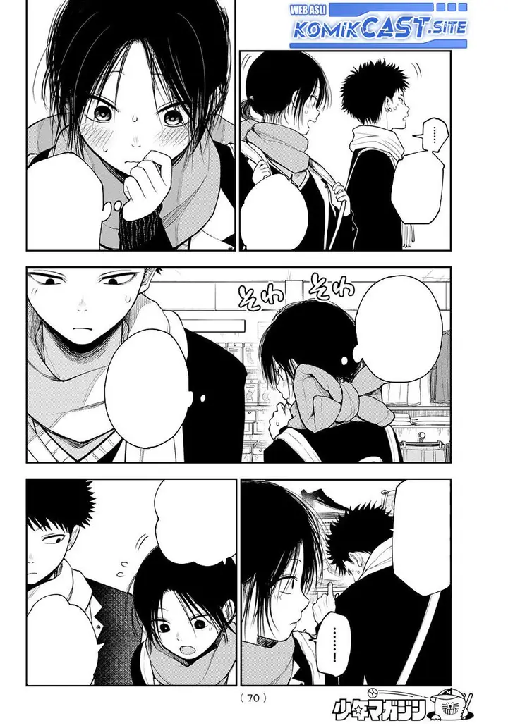 image-komik-kuroiwa-medaka-ni-watashi-no-kawaii-ga-tsuujinai-chapter-86-5/14