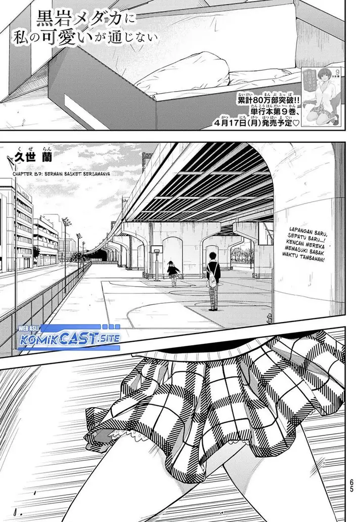 image-komik-kuroiwa-medaka-ni-watashi-no-kawaii-ga-tsuujinai-chapter-87-0/14
