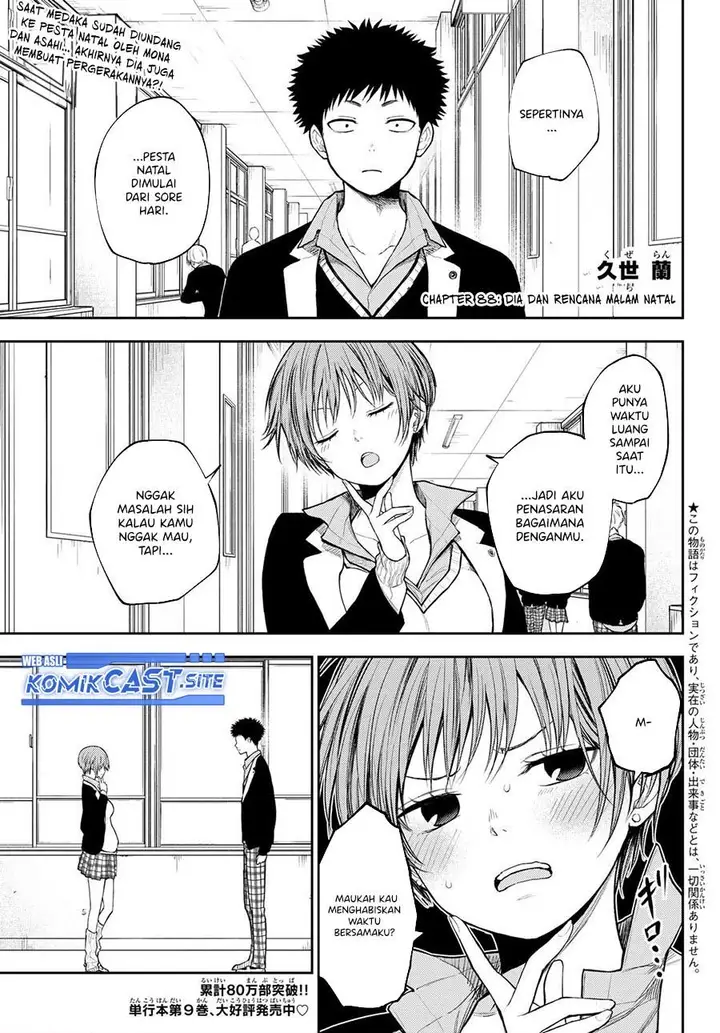 image-komik-kuroiwa-medaka-ni-watashi-no-kawaii-ga-tsuujinai-chapter-88-0/14