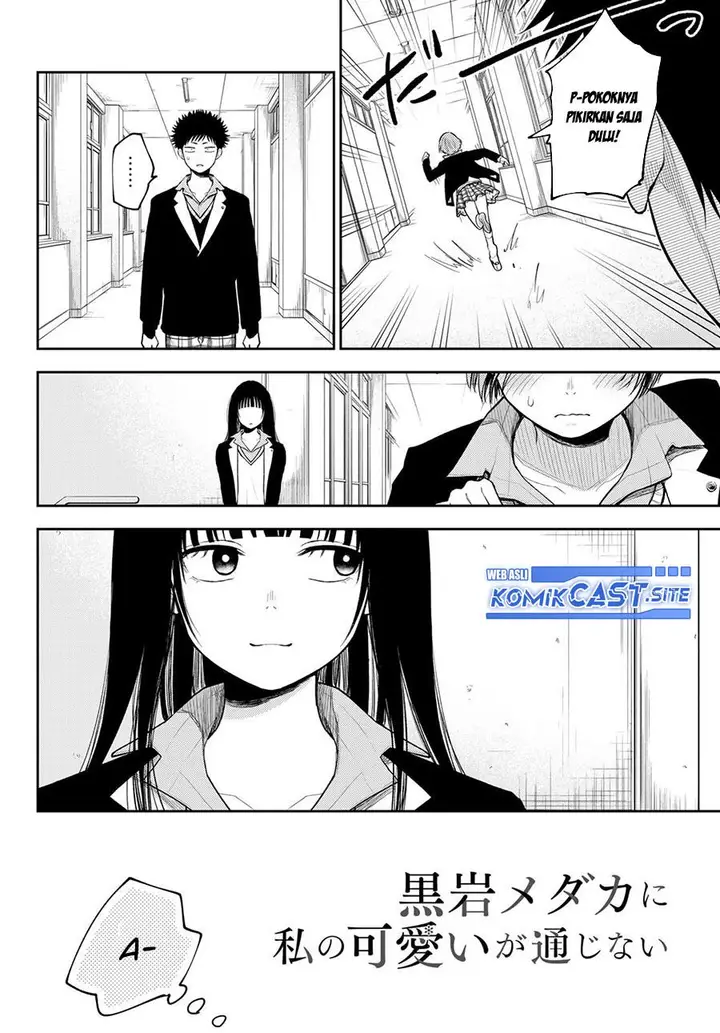 image-komik-kuroiwa-medaka-ni-watashi-no-kawaii-ga-tsuujinai-chapter-88-1/14