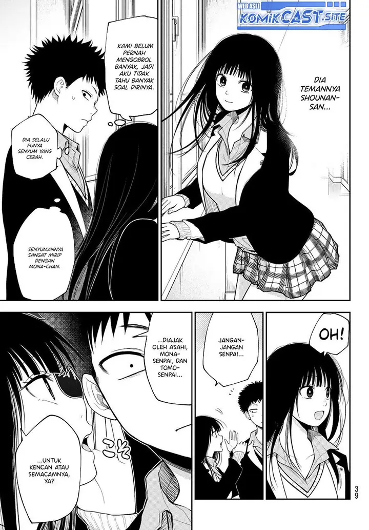 image-komik-kuroiwa-medaka-ni-watashi-no-kawaii-ga-tsuujinai-chapter-88-4/14