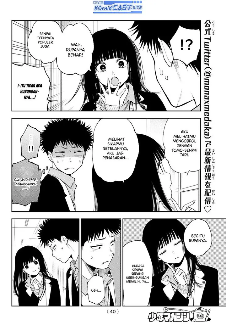 image-komik-kuroiwa-medaka-ni-watashi-no-kawaii-ga-tsuujinai-chapter-88-5/14