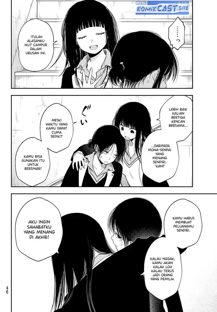 image-komik-kuroiwa-medaka-ni-watashi-no-kawaii-ga-tsuujinai-chapter-88-11/14