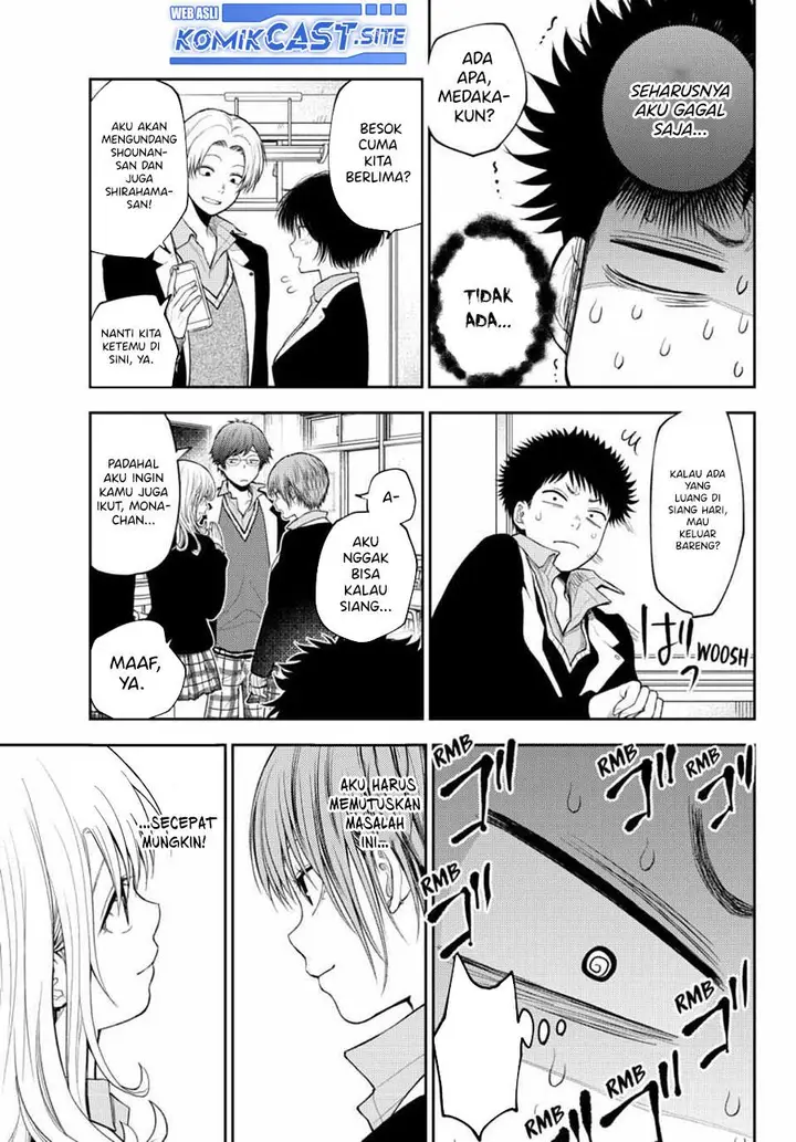 image-komik-kuroiwa-medaka-ni-watashi-no-kawaii-ga-tsuujinai-chapter-89-4/14