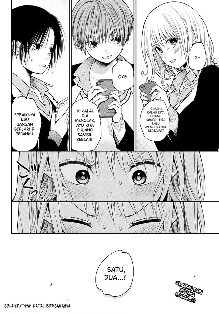 image-komik-kuroiwa-medaka-ni-watashi-no-kawaii-ga-tsuujinai-chapter-89-13/14