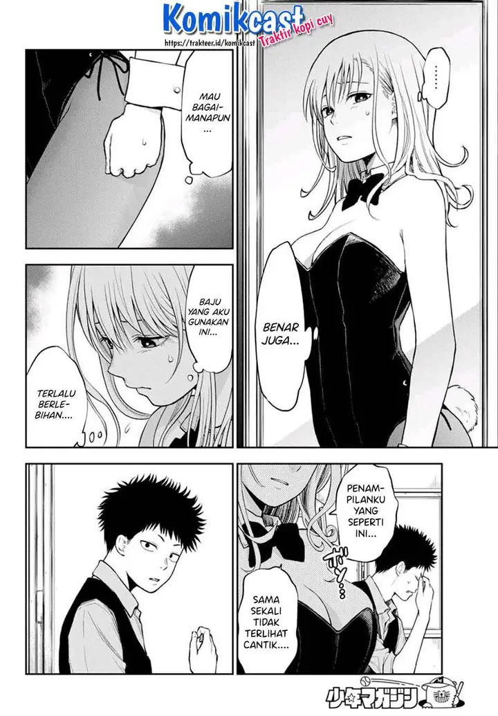 image-komik-kuroiwa-medaka-ni-watashi-no-kawaii-ga-tsuujinai-chapter-9-7/14