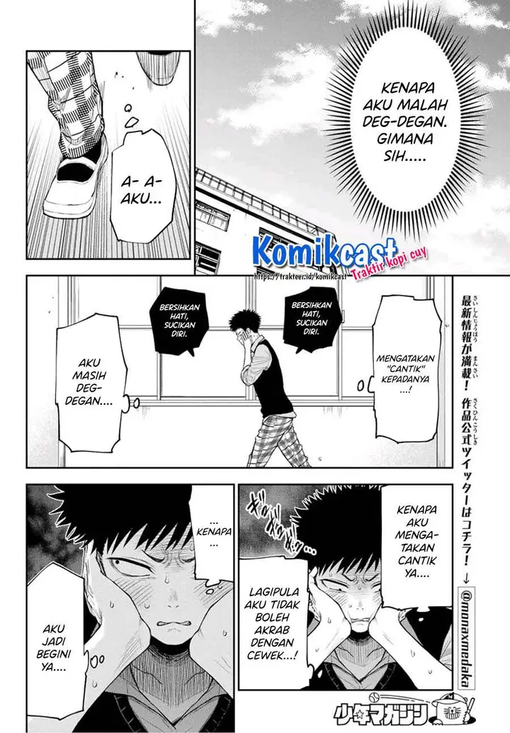 image-komik-kuroiwa-medaka-ni-watashi-no-kawaii-ga-tsuujinai-chapter-9-11/14